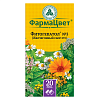Купить Сбор Желчегонный №3 фильтр-пак 2г №20