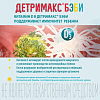 Купить Детримакс Бэби ж-ть 30мл дозатор-помпа