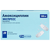 Купить Амоксициллин Экспресс таб дисперг 1000мг №20