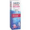 Купить Аква Марис Беби спрей для промывания носа 150мл
