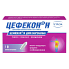Купить Цефекон Н 10 шт суппозитории ректальные