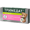 Купить Тримедат таб 100мг №10
