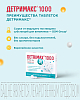 Купить Детримакс Витамин D3 таб по 1000МЕ №30