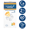 Купить Кальций-Д3 Никомед таблетки жев №60 апельсин