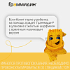 Купить Граммидин таблетки д/рассас д/детей №18