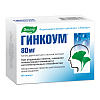 Купить Гинкоум капсулы 80мг №60