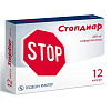 Купить Стопдиар капсулы 200мг №12