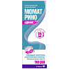 Купить Момат Рино Адванс спрей наз доз 140мкг+50мкг 150ДОЗ