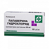 Купить Папаверин суппозитории ректальные 20мг №10