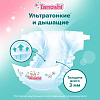 Купить Подгузники Tanoshi Baby Diapers для детей р M 5-9 кг, 62 шт