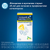 Купить Кальций-Д3 Никомед Форте таблетки жев №60 лимон