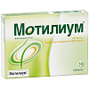 Купить Мотилиум таблетки ппо 10мг №30
