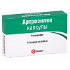 Купить Артрозилен капс с пролонг высв 320мг №10