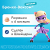 Купить Бронхо-Ваксом капсулы 3,5мг №30 детский