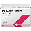 Купить Розулип плюс 10 мг + 10 мг 90 шт капсулы