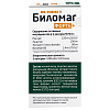 Купить Биломаг Форте Плюс 60 шт капсулы