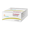 Купить Альфадол капс 0,25мкг №60
