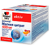 Купить Доппельгерц Актив магния Цитрат саше 400мг №40