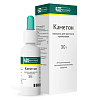 Купить Каметон аэрозоль д/местн примен 30г