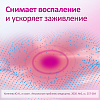 Купить Имудон таблетки д/рассас №24