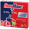 Купить Анвимакс пор д/р-ра д/внутр 5г №12 малина