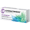 Купить Супрастинекс таблетки ппо 5мг №14