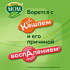 Купить Доктор Мом сироп 150мл