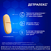 Купить Детралекс таб ппо 500мг №60