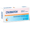 Купить Спазмалгон раствор д/ин 2мл №10