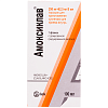 Купить Амоксиклав Порошок для приготовления суспензии с пипеткой 250 мг + 62,5 мг/5 мл 15,8 г
