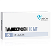 Купить Тамоксифен таб 10мг №30
