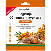 Купить Доктор Тайсс леденцы пак 52г облепиха+куркума