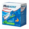 Купить Маалокс суспензия д/внутр примен пак 15мл №30
