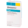 Купить Джардинс таблетки ппо 25мг №30