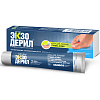 Купить Экзодерил крем д/наруж примен 1% 15г
