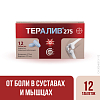 Купить Тералив таб ппо 275мг №12