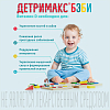 Купить Детримакс Бэби ж-ть 30мл дозатор-помпа