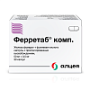 Купить Ферретаб Комп капс с пролонг высв №30