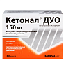 Купить Кетонал Дуо 150 мг 30 шт капсулы с модифицированным высвобождением