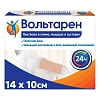 Купить Вольтарен пластырь трансдерм 30мг/24ч №2