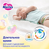 Купить Merries р.L 48 шт 9-14 кг подгузники для детей 