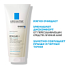 Купить La Roche Pose Efaclar H Sensibiom гель 200мл