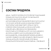Купить Vichy Liftactive Supreme Крем-уход против морщин для упругости кожи SPF 30/PPD 17.5, 50мл