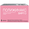 Купить Полижинакс Вирго эмульсия д/ваг введ в капсулы №6