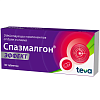 Купить Спазмалгон Эффект таб №30
