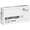 Купить Дезлоратадин таб ппо 5мг №10