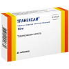 Купить Транексам таблетки покрытые пленочной оболочкой 500мг №10