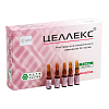 Купить Целлекс раствор д/п/к введ 0,1мг/мл 1мл №5