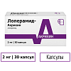 Купить Лоперамид-Акрихин капс 2мг №30