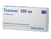 Купить Таваник таблетки покрытые оболочкой 500мг №5
